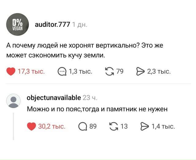Оптимизация